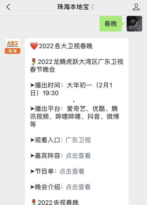 春节更新爆料最新消息,精彩活动与惊喜福利抢先看!